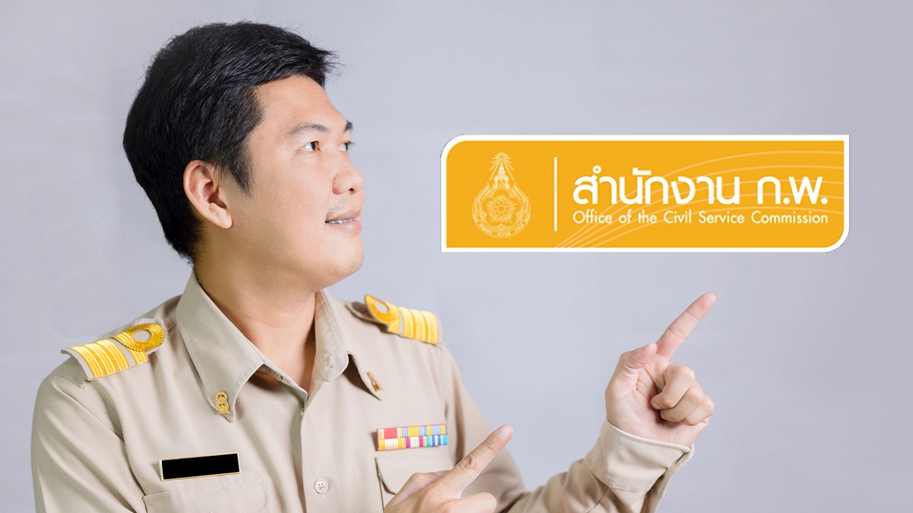 เปิดเงื่อนไข ขั้นตอนสมัครสอบ ก.พ. 2567 ภาค ก. รอบ Paper & Pencil