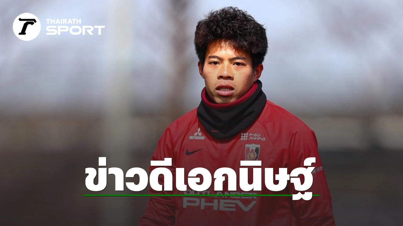 Urawa Reds Star Ekanit Panya: J.League 2024 Update & World Cup Qualifiers – Thairath Online