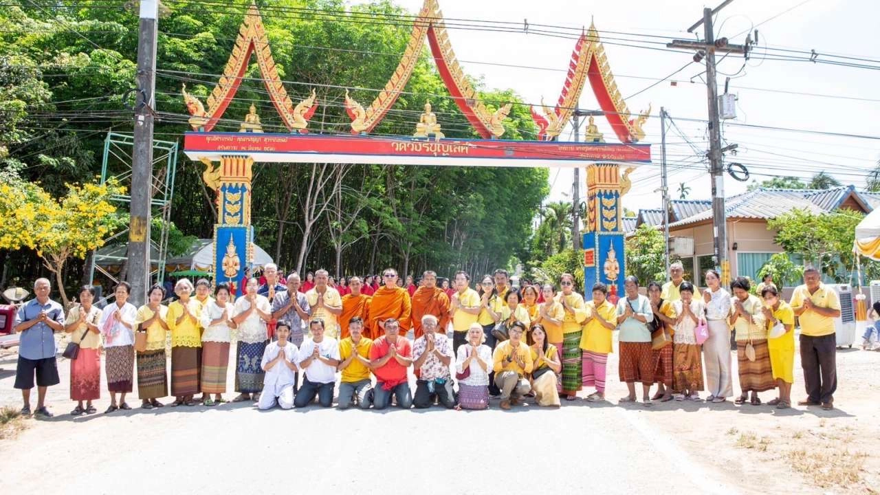 ฉลองซุ้มประตูวัดวังรีบุญเลิศ ในวันมหามงคล เชิญร่วมบุญ 1 ปีมีครั้งเดียว