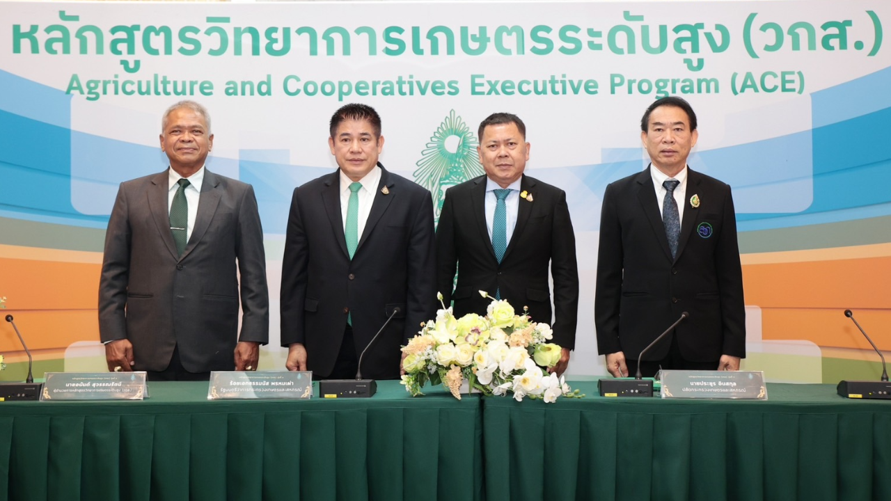 “ธรรมนัส” เปิดหลักสูตร วิทยาการเกษตรระดับสูง หนุนสร้างเครือข่ายรัฐ-เอกชน