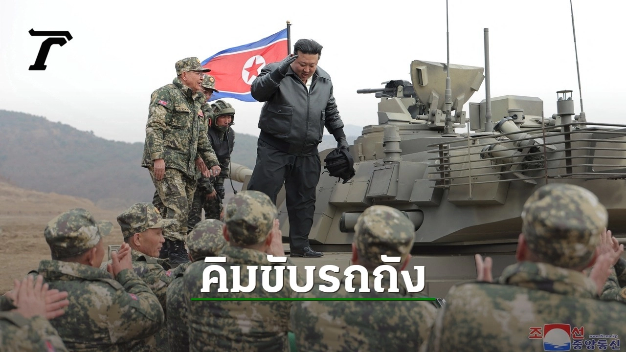 Kim Jong Un Leads Military Tank Training, Prepares for War: KCNA Report