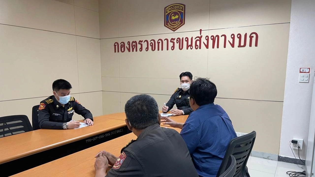 .ลงโทษแล้ว 