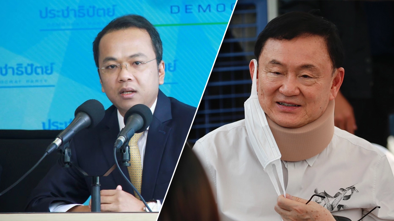 “ราเมศ” ซัด “ทักษิณ” หลอกประชาชนไม่ได้ จี้ ป.ป.ช. ตรวจสอบกระบวนการรับโทษ