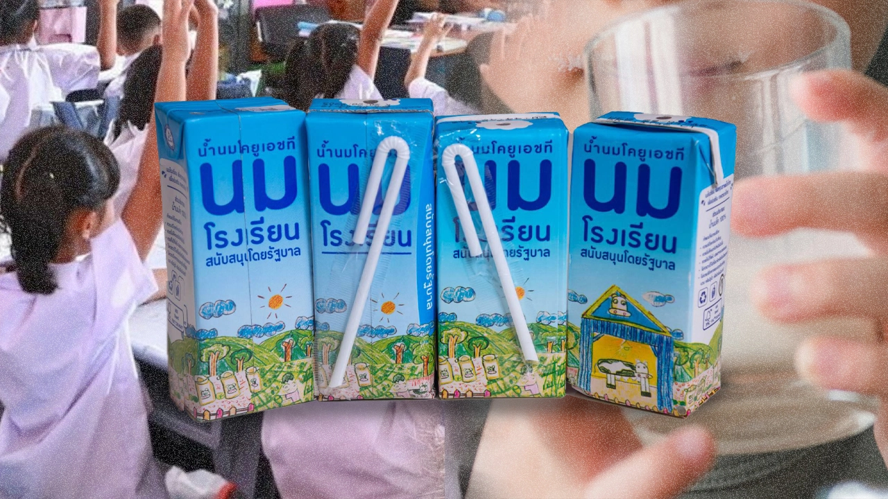 นมโรงเรียนไม่อร่อย อีกหนึ่งสาเหตุคนซื้อไม่ได้กิน คนกินไม่ได้ซื้อ ร้องยี้
