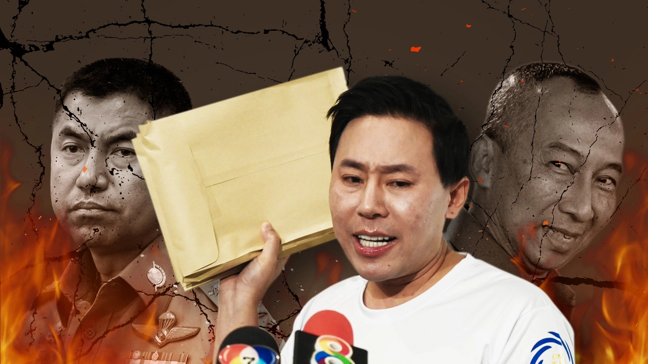 ทนายตั้ม แฉส่วยเว็บพนัน สุมไฟกรมตำรวจ จับสัญญาณดองยาวยันเกษียณ     