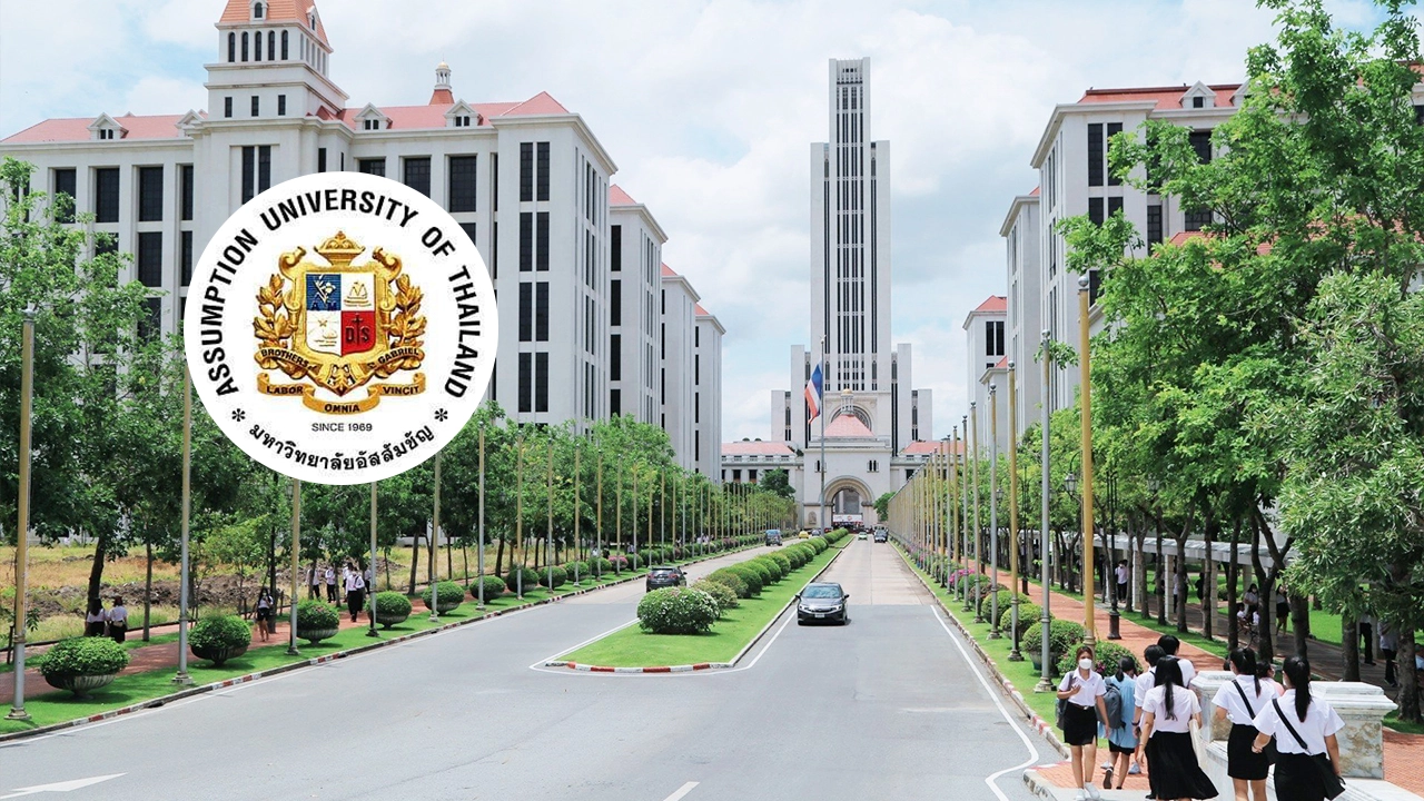 ส่องค่าเทอม มหาวิทยาลัยอัสสัมชัญ 2567 เรียนตลอดหลักสูตรจ่ายเท่าไร