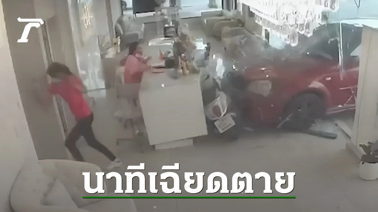 Shocking Near-Death Moment: Red Sedan Crashes Into Beauty Clinic – Story Revealed