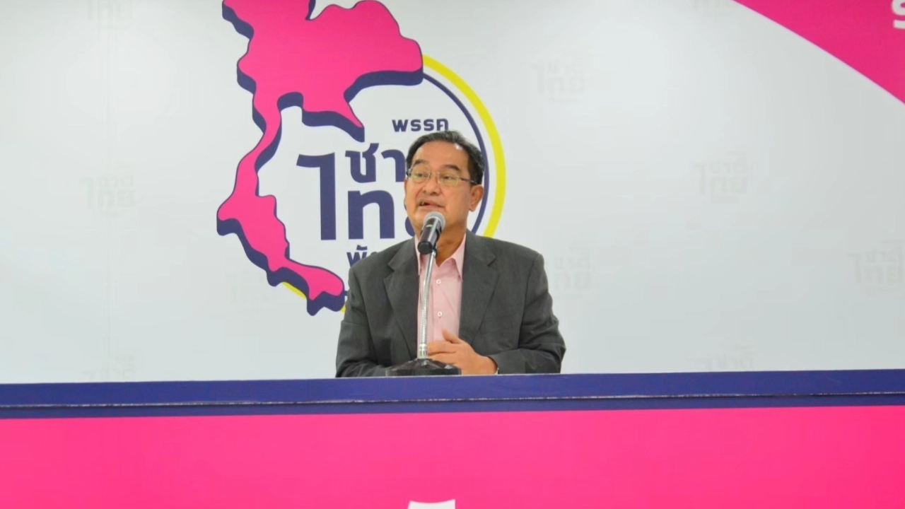 พรรคชาติไทยพัฒนา เรียกถก กรรมการบริหารชุดใหม่ 26 มี.ค.นี้ ชี้แจงผลงาน