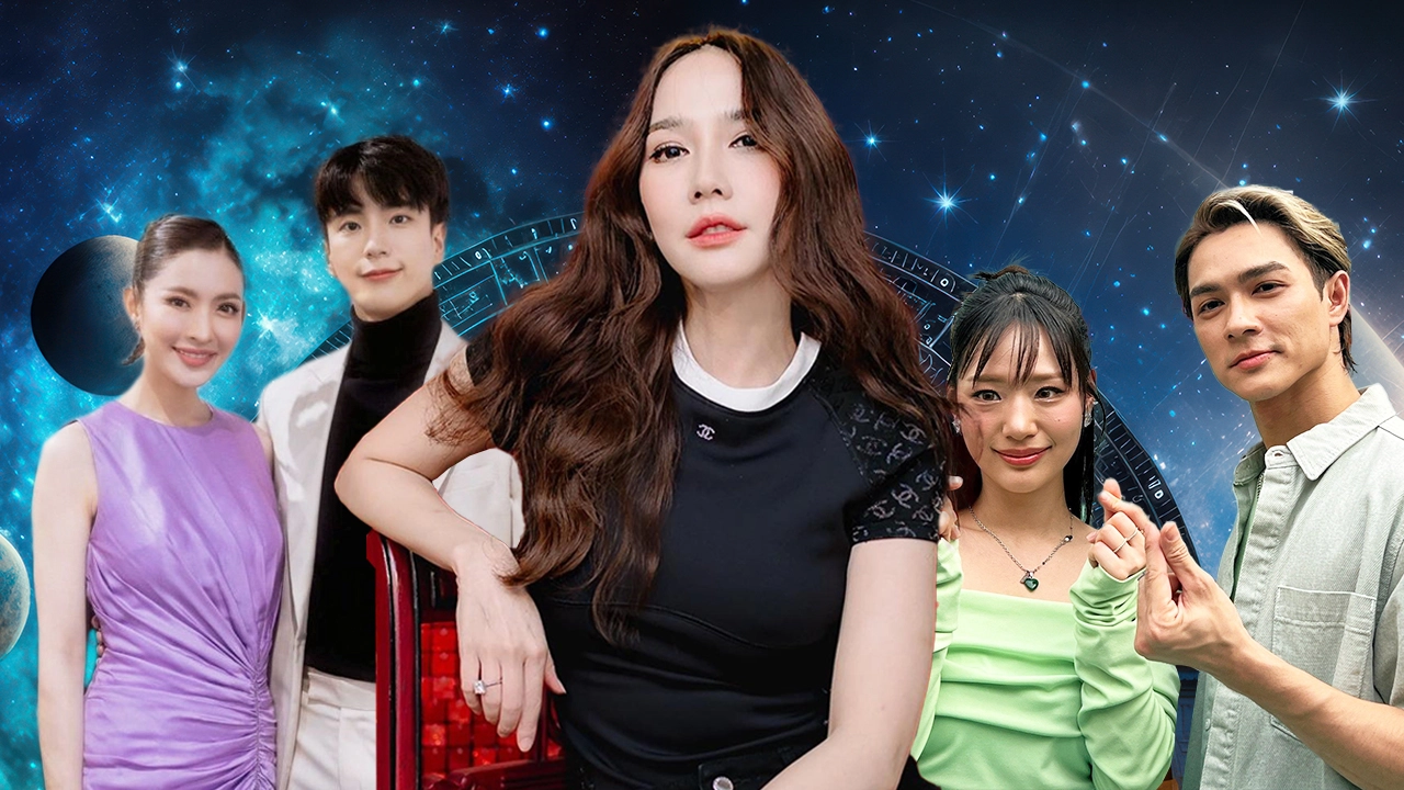 หมอดูทำนายดวงคนดัง อั้ม แอฟ แน็ก-กามิน แถมดวงนายกฯใหม่ เป็นหญิง