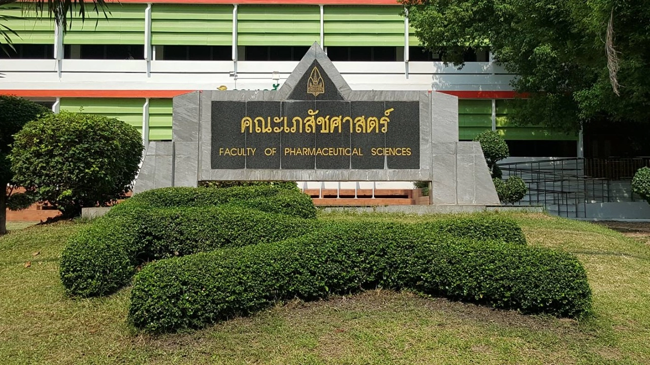 เปิดค่าเทอม คณะเภสัชศาสตร์ ม.ขอนแก่น หลังมีไวรัล ลูกสละสิทธิ์เรียนคณะในฝัน