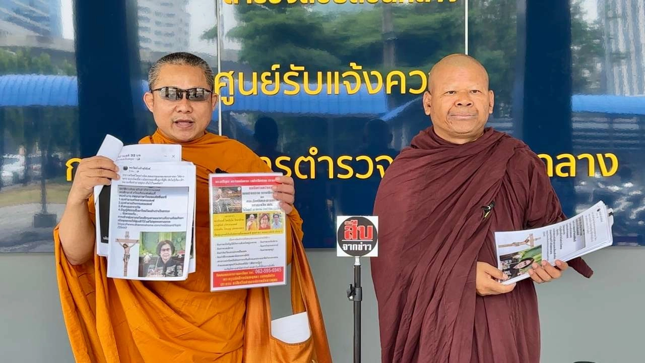 องค์กรพลังชาวพุทธ ร้องกองปราบตรวจสอบ พระคึกฤทธิ์ปลุกระดมด้อยค่าพระศาสนา