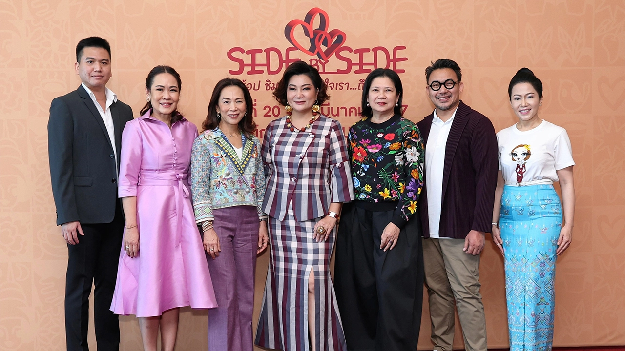 หนุนสินค้าท้องถิ่นไทย