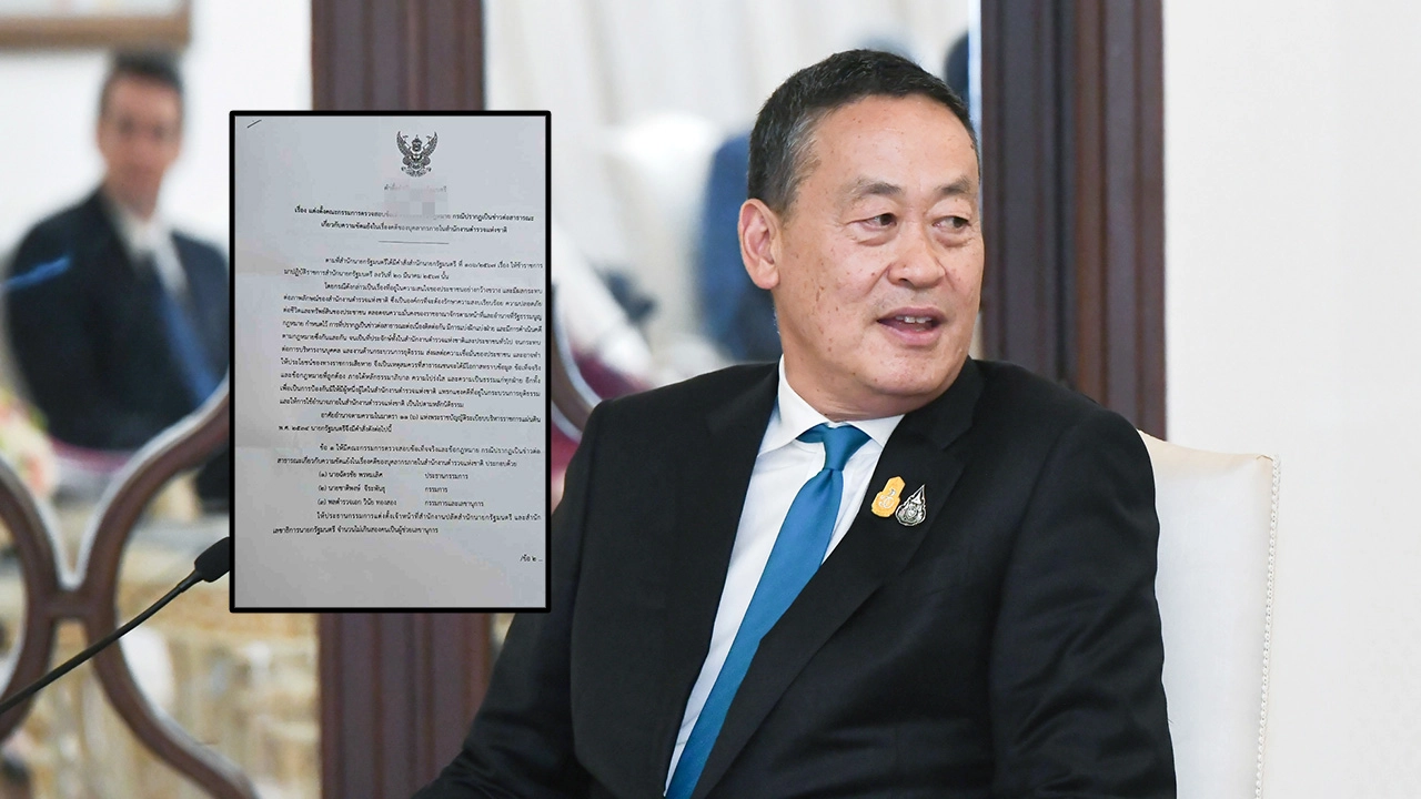 นายกฯ ตั้ง "ฉัตรชัย-ชาติพงษ์-วินัย" เป็นกก.สอบข้อเท็จจริง ความขัดแย้งในตร.