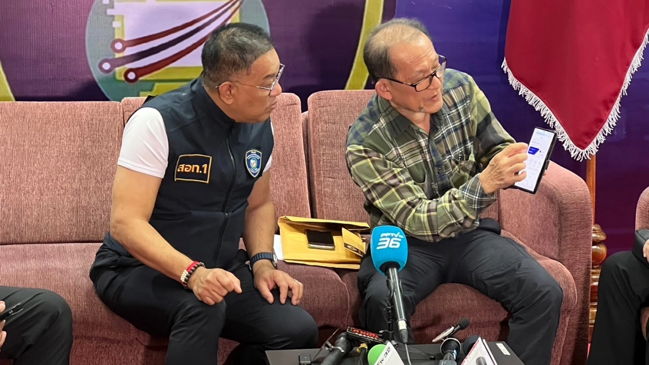 หมอเจ้าของคลินิกความงาม แจ้งตร.ไซเบอร์ ถูกมิจฉาชีพหลอกลงทุนสูญ 12 ล้าน 