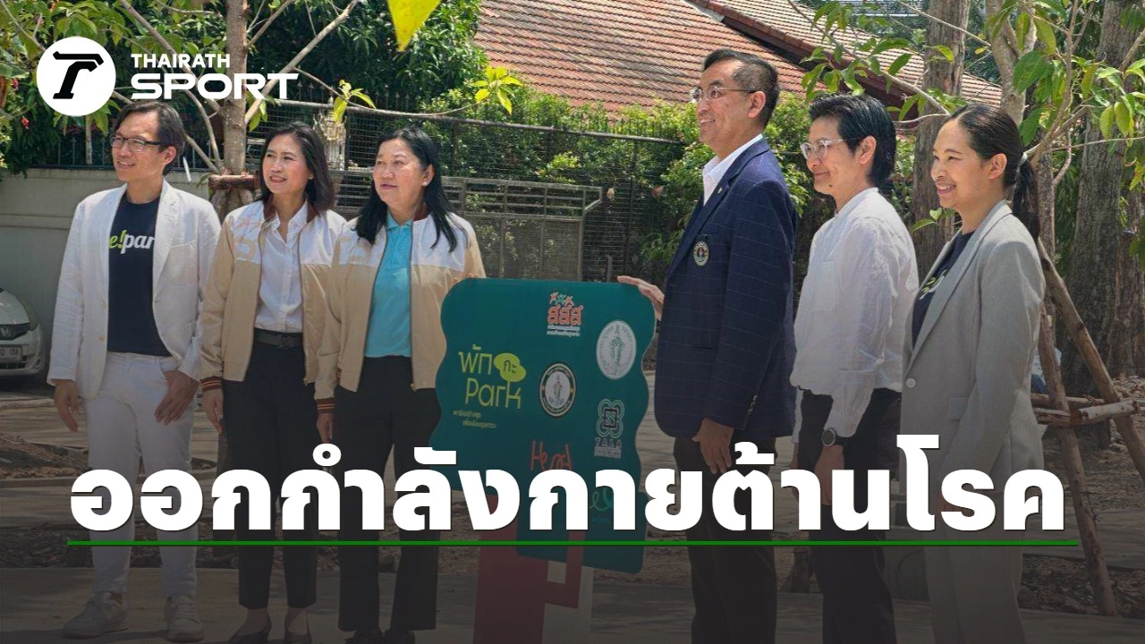 Thai Health Promotion Foundation: Creating Healthy Urban Spaces for NCD Prevention