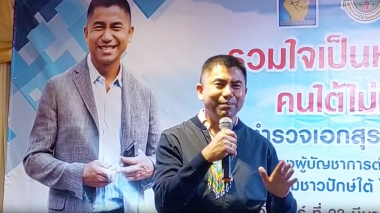 บิ๊กโจ๊ก ปลื้ม ชาวพัทลุงแห่ต้อนรับ ลั่นมีเงินเป็นพันล้าน ก็ซื้อความศรัทธาไม่ได้