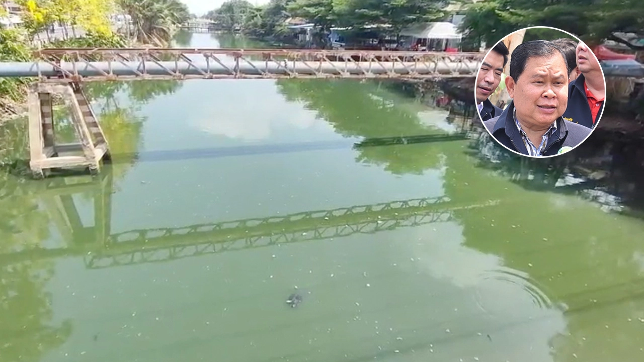 ชาวบ้านคลองสาม ขอบคุณ รมช.ไชยา มาช่วยแก้น้ำเน่าที่ปทุมฯ เหตุน้ำทิ้งชุมชนไม่บำบัด