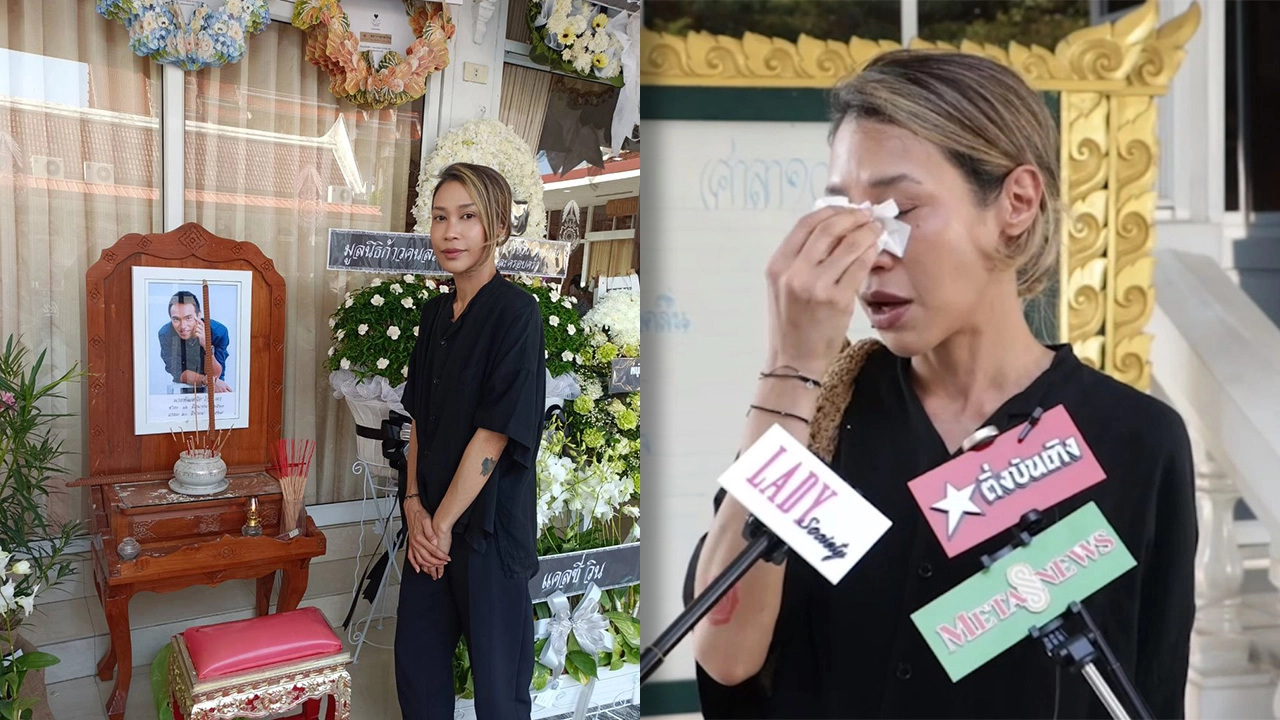 ทราย เจริญปุระ เปิดใจทั้งน้ำตา เผยข้อความที่บอก เมฆ วินัย ครั้งสุดท้าย 