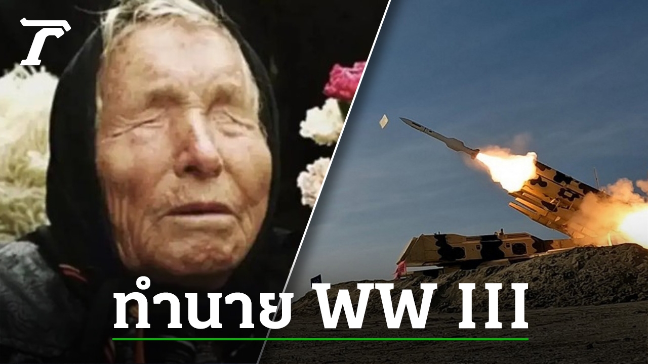 Baba Vanka: The Nostradamus of the Balkans Predicts World War III in 2024 – Shocking Prophecies Revealed