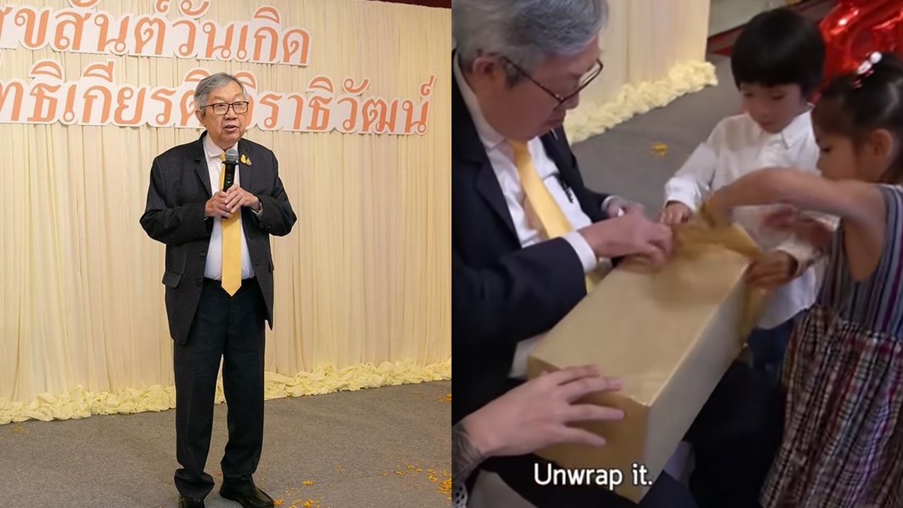 เปิดของขวัญวันเกิดคุณปู่สุทธิเกียรติ ที่ลูกชายเคลมพ่อเห็นต้องร้องกรี๊ด 