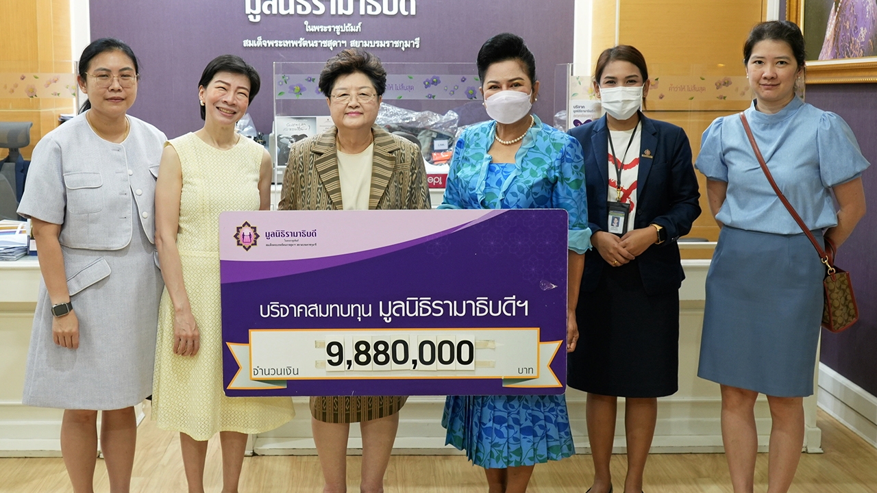อรพิน เลี่ยวไพรัตน์-พญ.แพน สุ่นสวัสดิ์ มอบ 9,880,000 บาท สมทบทุนมูลนิธิรามาฯ
