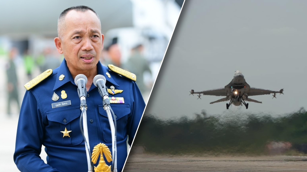 ทอ.ติดตามสถานการณ์ชายแดน ไทย-เมียนมา ตลอด 24 ชม.จ่อส่ง UAV ปฏิบัติภารกิจ