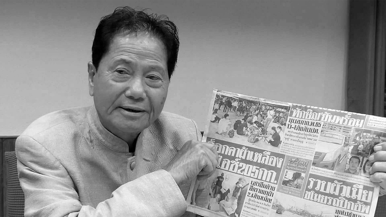 อาลัย "ทวี ไกรคุปต์" บิดา "เอ๋ ปารีณา" เสียชีวิตอย่างสงบด้วยวัย 85 ปี