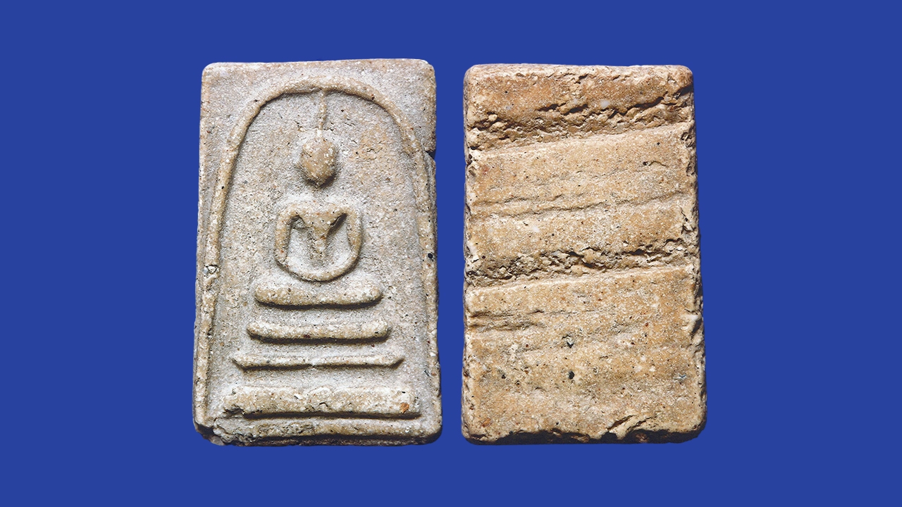 พระสมเด็จทรงเจดีย์หลังกระดาน