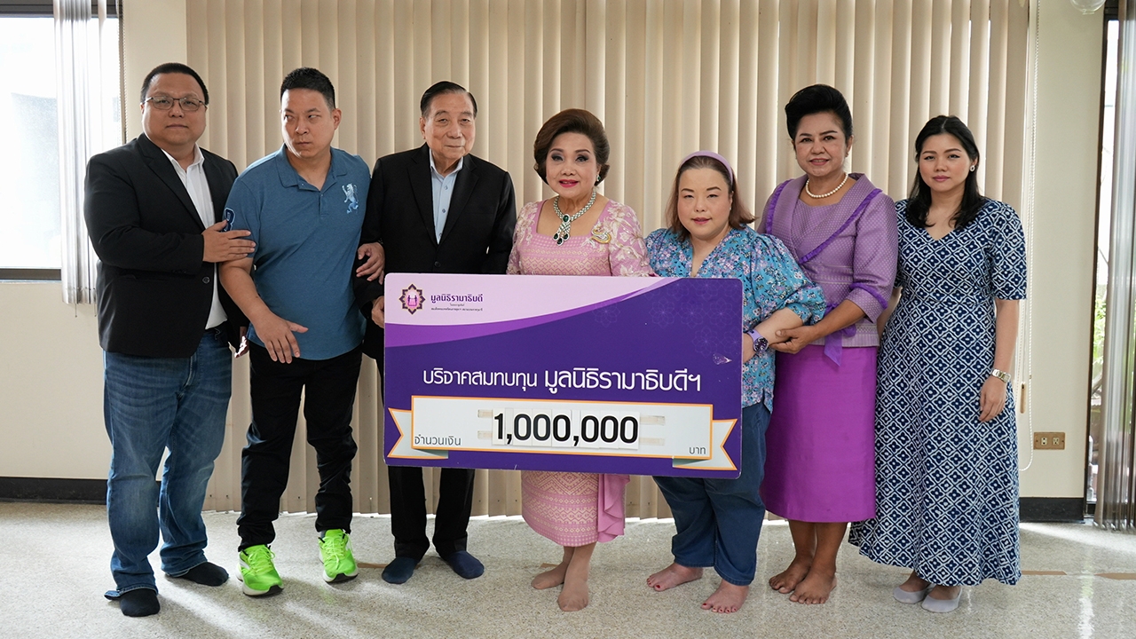 สมศักดิ์-ดร.สุมาลี ศรีสุภรวาณิชย์ มอบ 1,000,000 บาท เพื่อสมทบทุนมูลนิธิรามาฯ