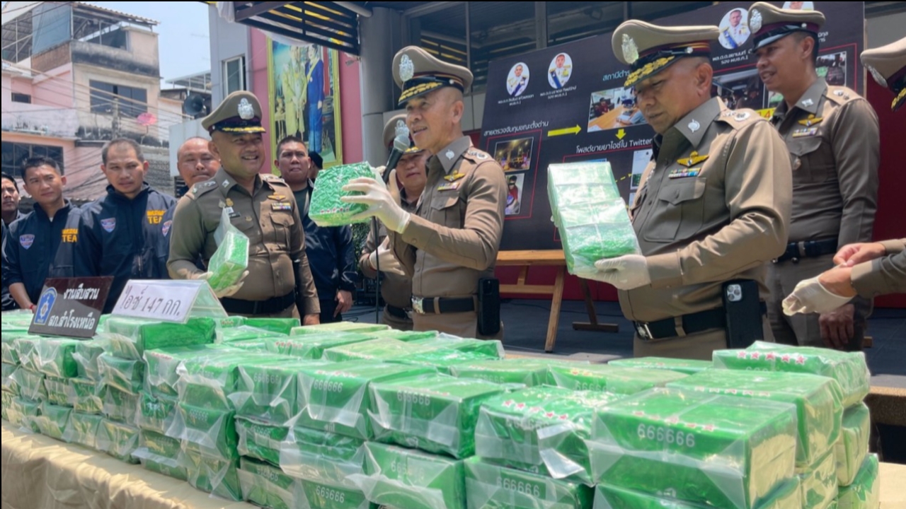 รวบหนุ่มขายไอซ์ทาง X ใช้ชื่อตามพระเอกซีรีส์ดัง ของกลางค่า 25 ล้าน