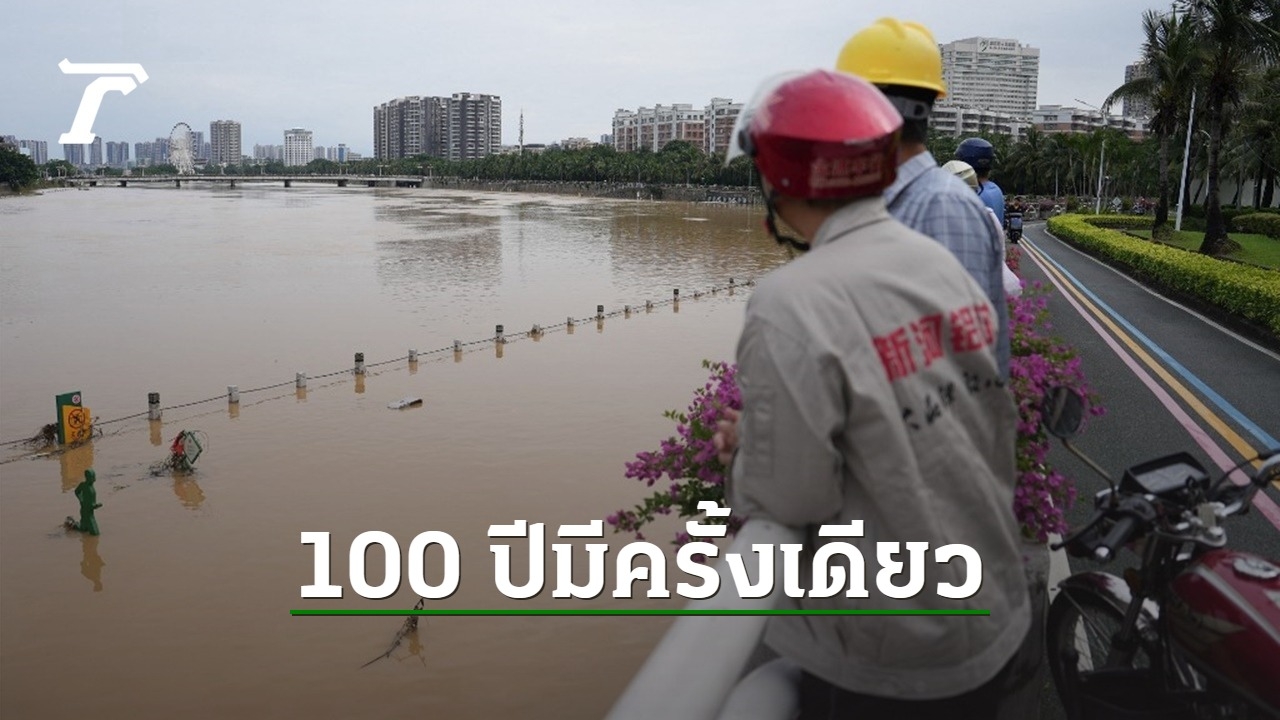 Chinese Authorities Issue Emergency Response as Water Levels in Guangdong Province Rise, Affecting 127 Million People