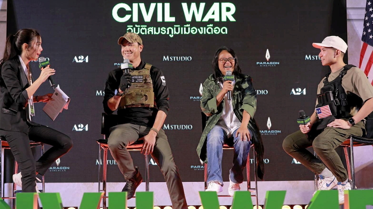“เอ็ม สตูดิโอ” จัดงานกาลา พรีเมียร์ ภาพยนตร์ “CIVIL WAR วิบัติสมรภูมิเมืองเดือด”