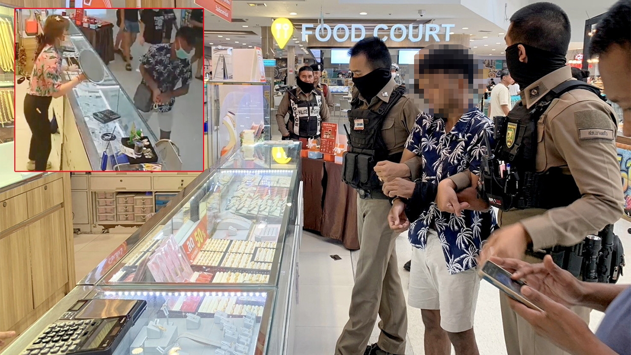 ทำแผนฯวิ่งราว