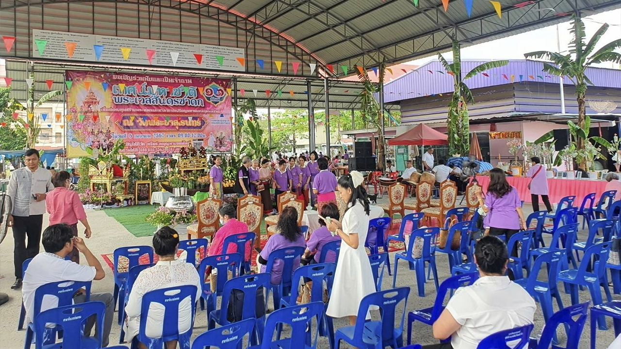 บุญ..เทศน์มหาชาติ 13 กัณฑ์บันดาลสุข