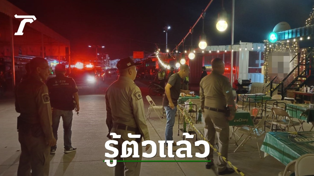 Muang Kon Du Songkran Shooting: Gunman Jealous, Dead and Injured at Liquor Store – Arrest Warrant Issued