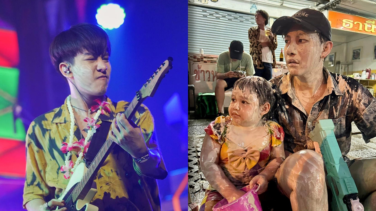 น่าเอ็นดู ครูเต้ย พาลูกสาวไปเล่นสงกรานต์ แต่เห็นสภาพแล้วพร้อมทอดทั้งคู่
