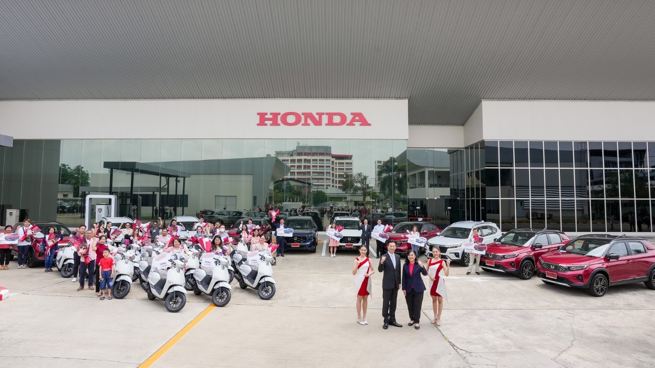 เกาะสนามยานยนต์ : ฮอนด้า มอบรางวัลใหญ่ให้ลูกค้า 30 รางวัล มูลค่ากว่า 13 ล้าน