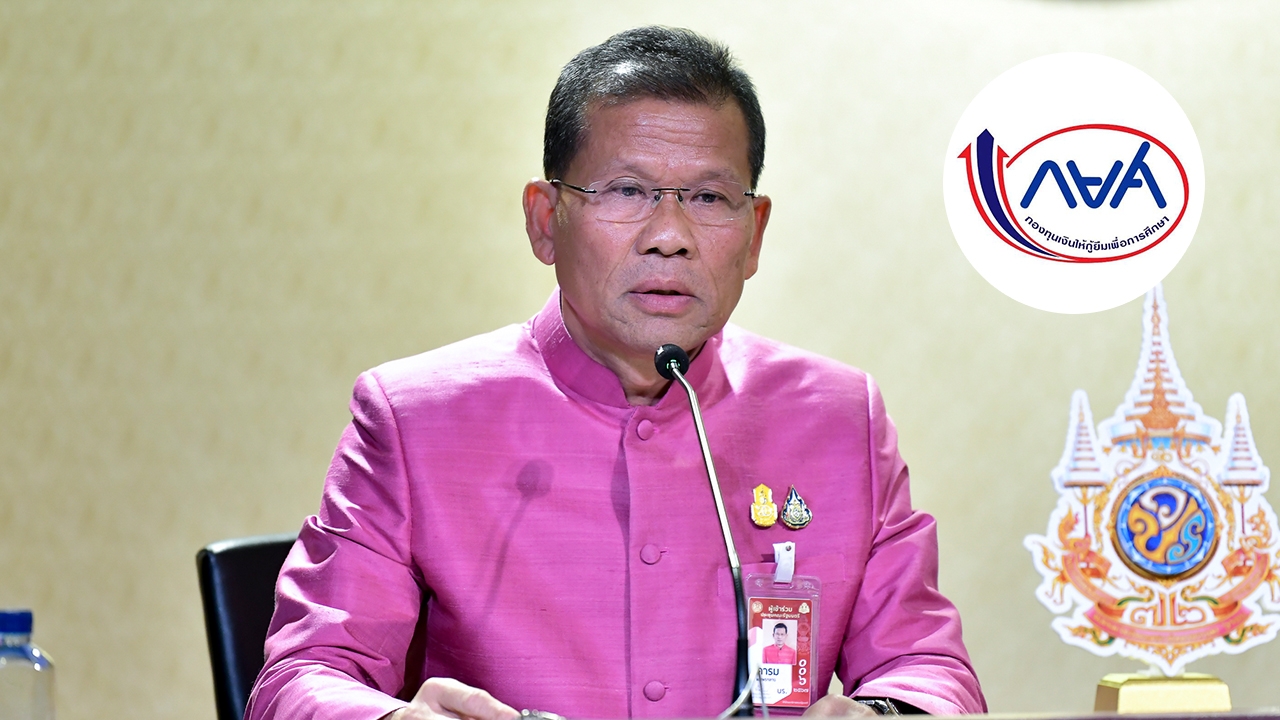 รัฐบาล ชวนลูกหนี้ กยศ. 3,494 ราย ลงทะเบียนขอรับเงินคืนในส่วนที่ชำระเกิน