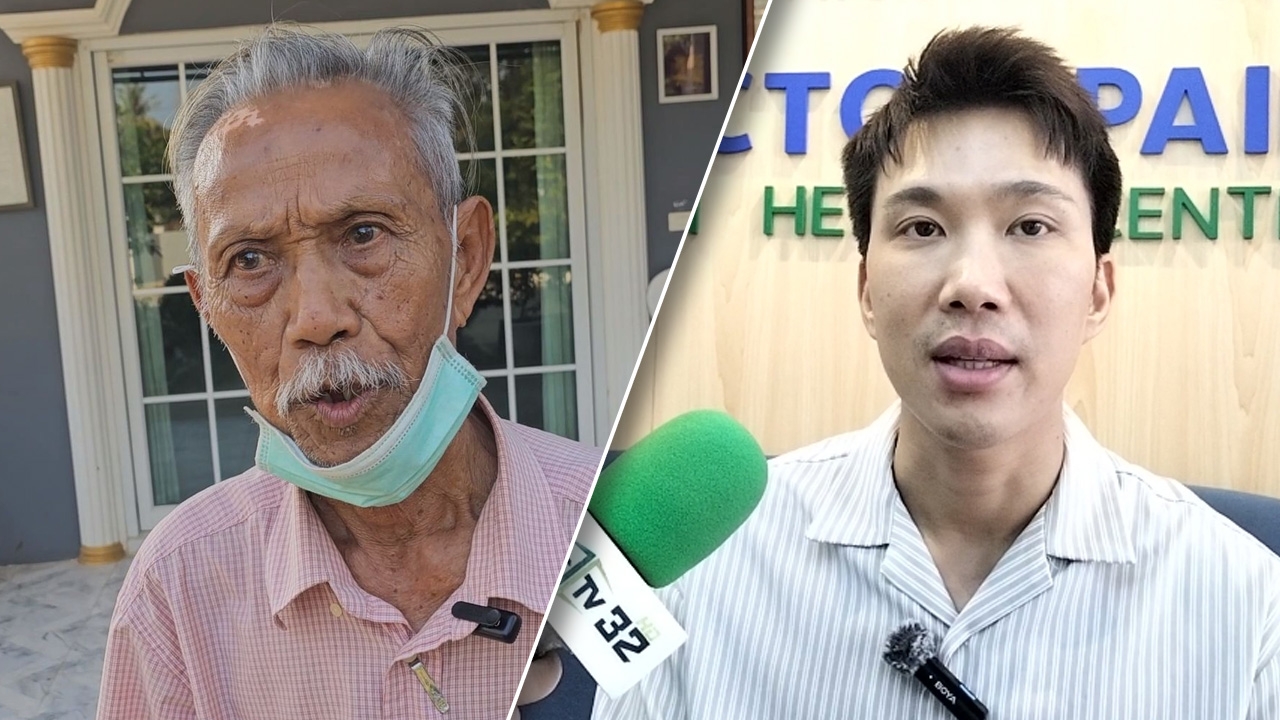 ลูกชาย เป็นหมอ พร้อมรับ อดีต สส.ตกยากไปดูแล บอกพ่อทิ้งไปตั้งแต่ยังเล็ก