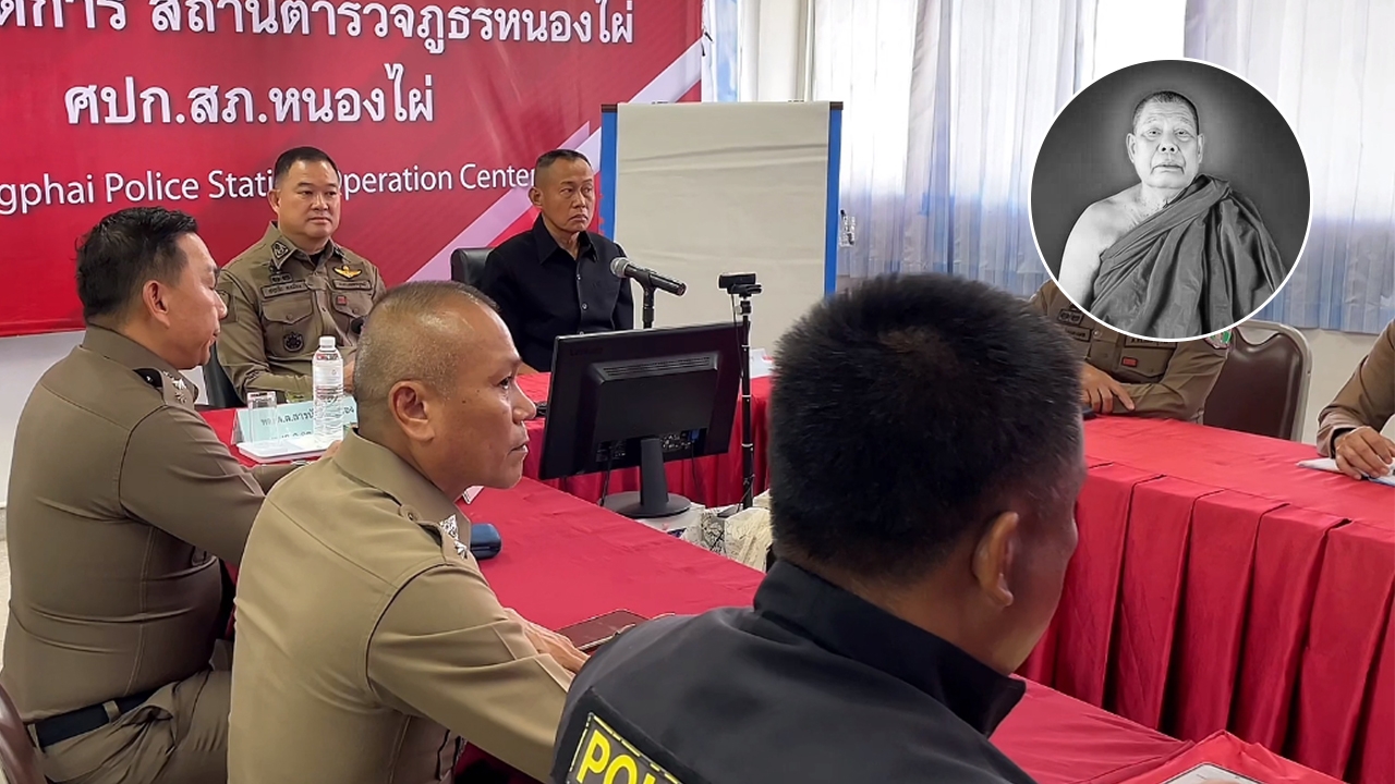 ส่งศพ "หลวงปู่พูน" ชันสูตร หลังมรณภาพ ถูกเผาในป่าชุมชน คาด 7 วันรู้ผล
