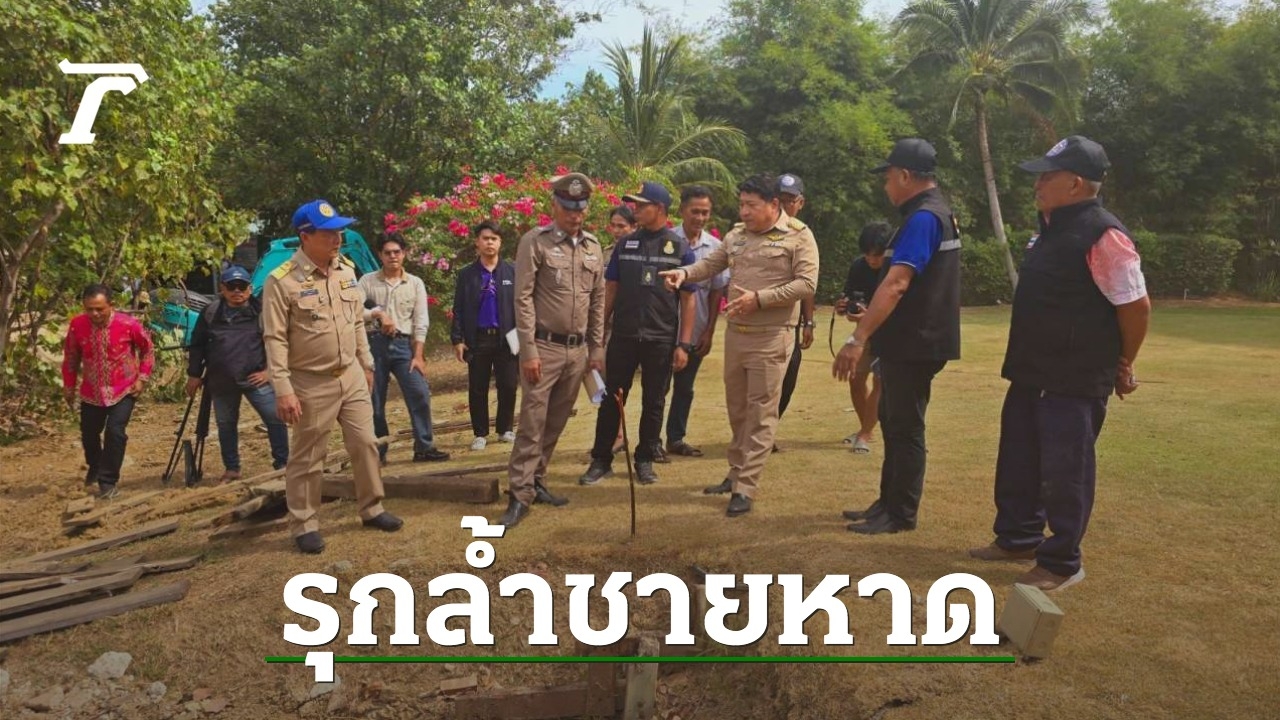 Phuket NACC Investigates Villa Encroaching on Public Space at Yamu Beach