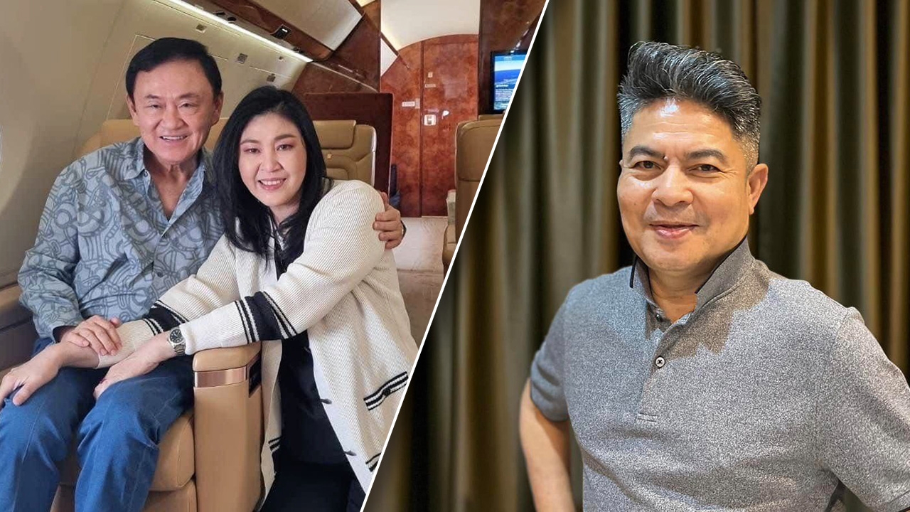 "เทพไท" ชี้ "ยิ่งลักษณ์" กลับไทย หลัง 22 ส.ค. 67 จับตา ใช้ทางไหนไม่ต้องจำคุก