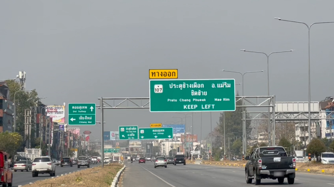 เชียงใหม่ เผชิญวิกฤติฝุ่น PM 2.5 ติดอันดับ 2 เมืองอากาศแย่ที่สุดในโลก 