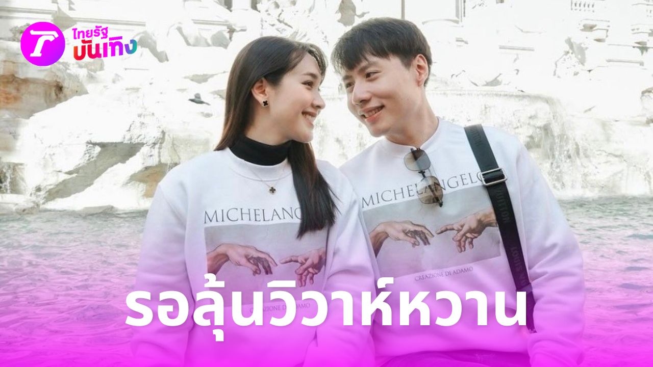 Min Peachaya Watthanamontri and Kelvin Teerawattananon: Power Couple Takes On Home Improvement Business in Khon Kaen