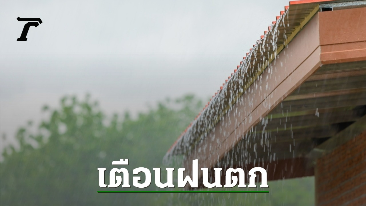 Summer Storm Warning for Nakhon Ratchasima and Buriram Provinces on March 10, 2024: Meteorology Announcement No. 8