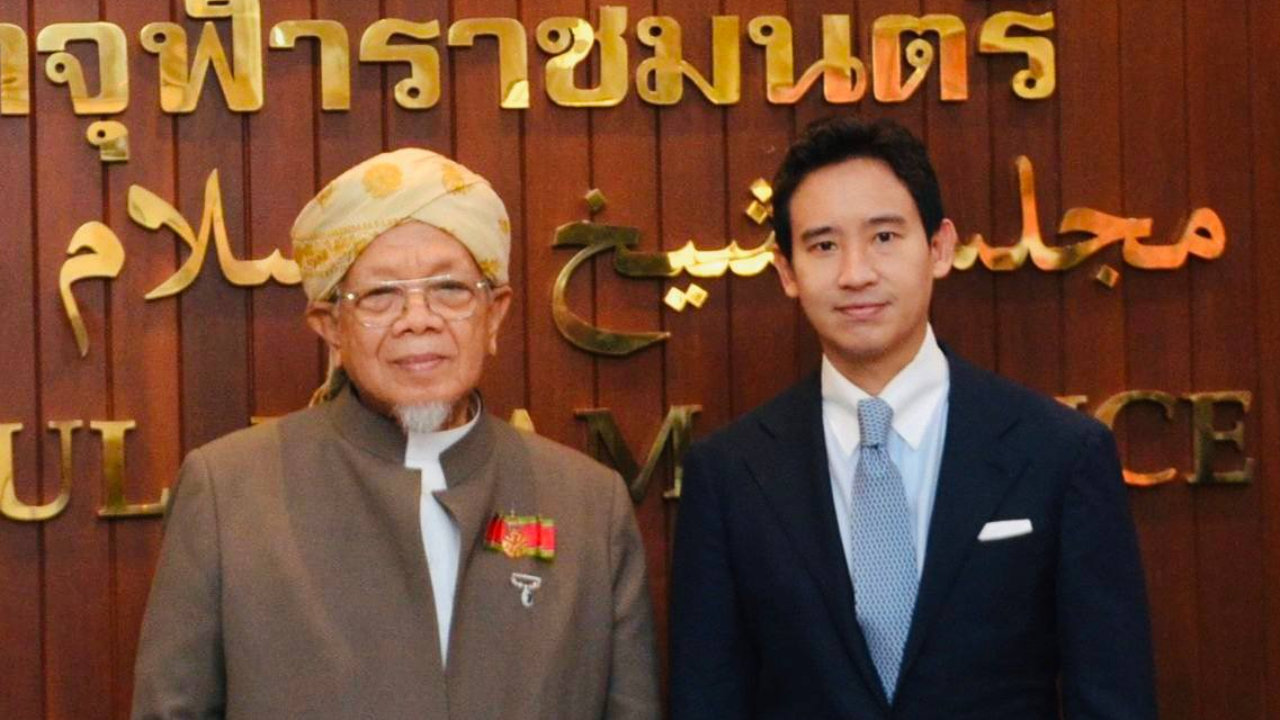 “พิธา” ส่งคำอวยพรให้พี่น้องมุสลิมประสบสันติสุข บรรลุเจตนารมณ์ในช่วงรอมฎอน