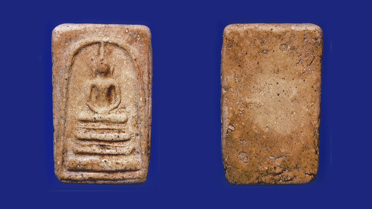 ฐานแซมพิมพ์เขื่อง