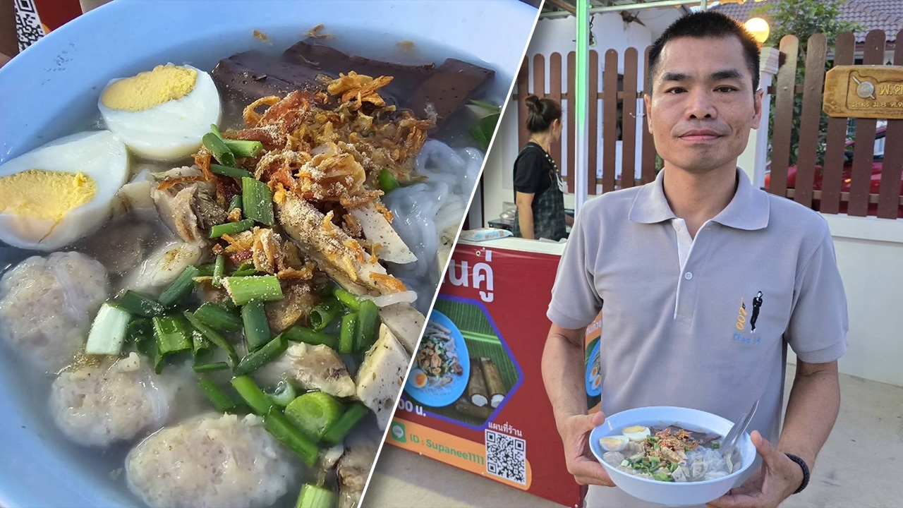 รอง ผกก.ใช้เวลาว่างเปิดร้านกวยจั๊บ เมียทำผัวเสิร์ฟ หาเงินจุนเจือครอบครัว