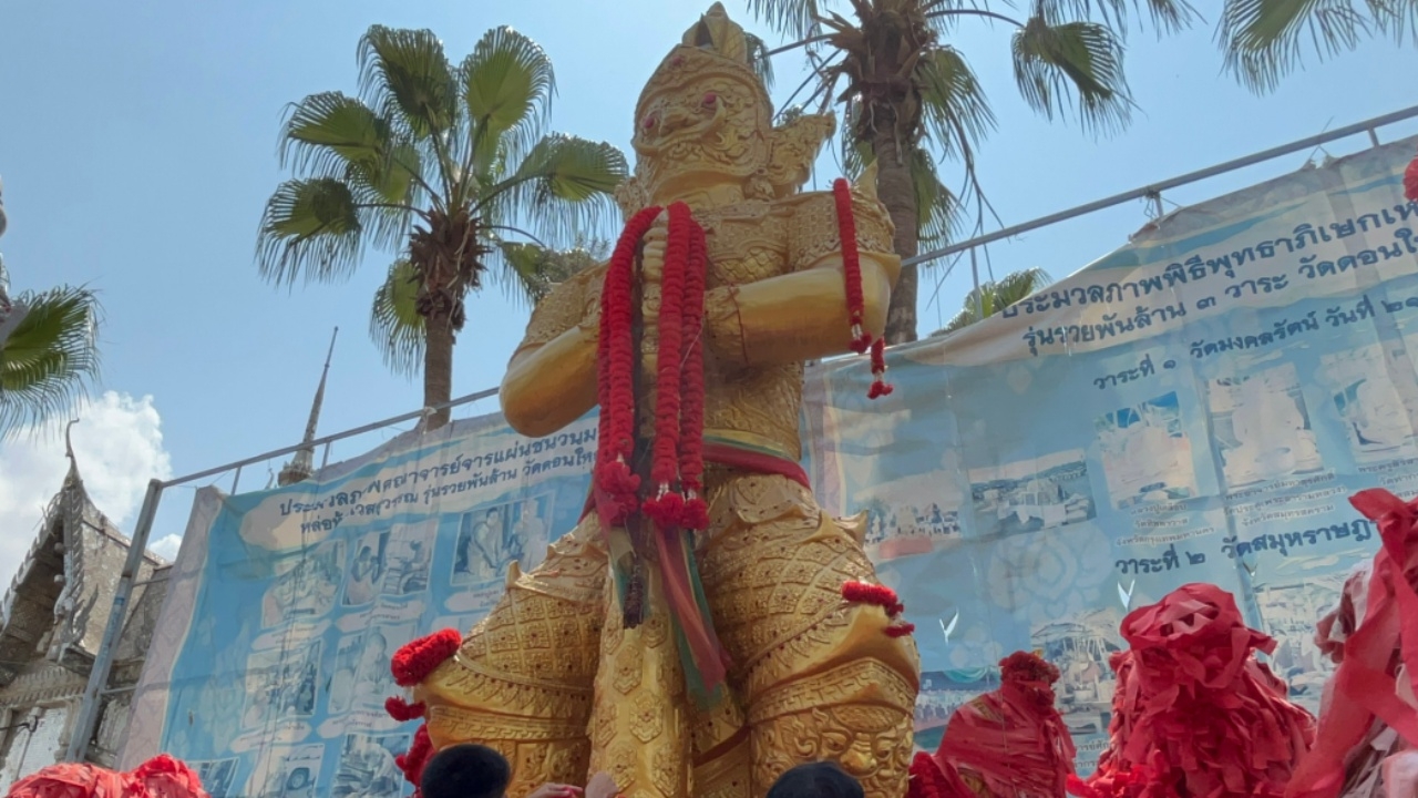 รวมไว้ให้ "เลขเด็ดงวดนี้" จาก "ท้าวเวสสุวรรณ" อย่าลืมส่องลุ้นโชค 1/3/67
