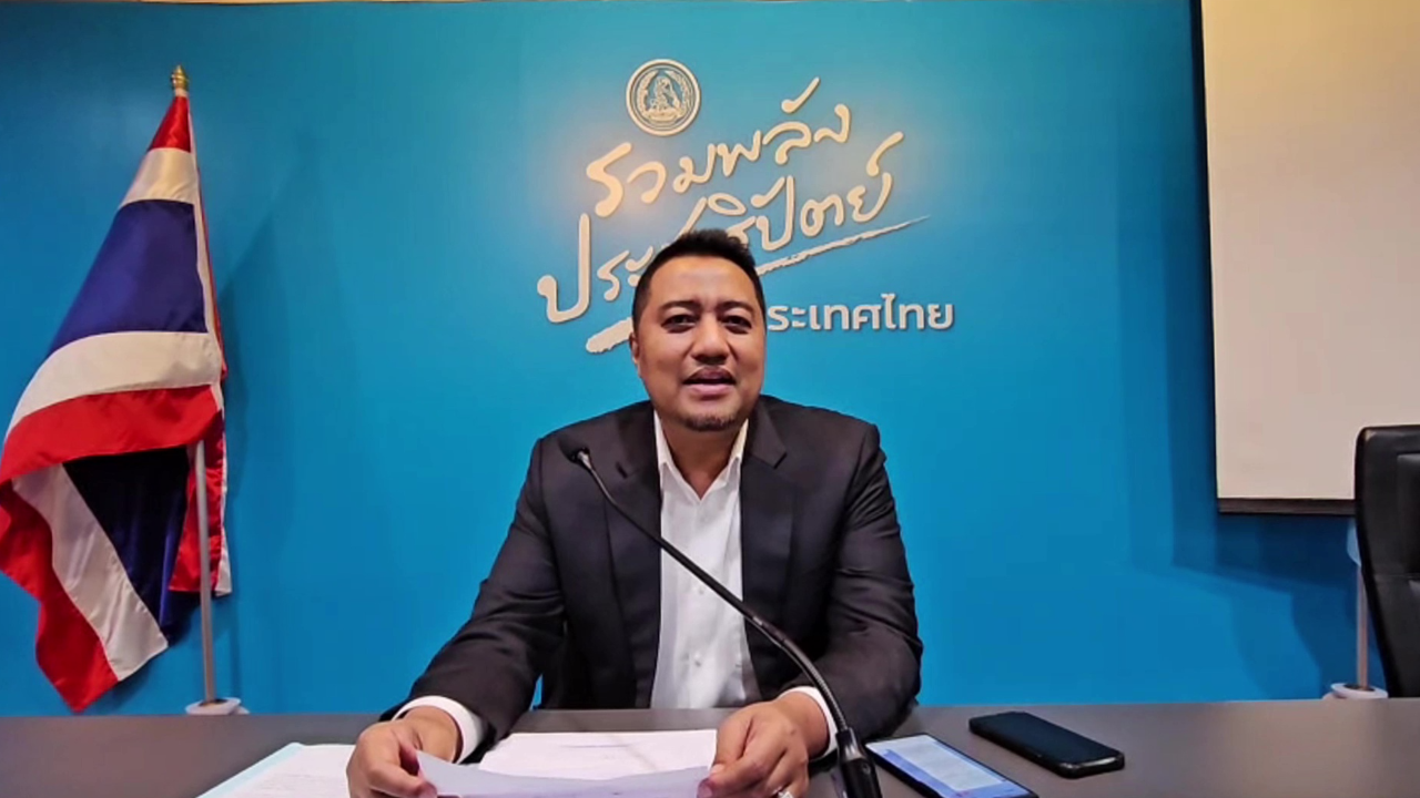 "ยูนัยดี" จี้ รัฐบาล ขยับ “เงินดิจิทัลวอลเล็ต” ชาวบ้านปัตตานี เดือดร้อน 